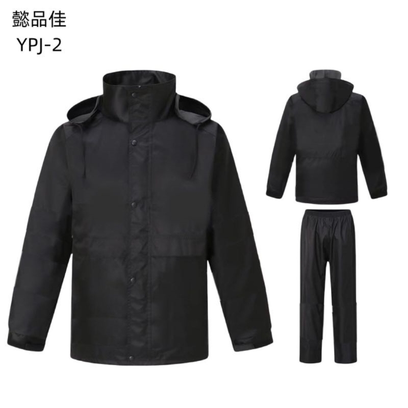 懿品佳雨衣YPJ-2