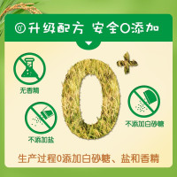 亨氏(Heinz)铁锌钙奶营养米粉组合装400g*2盒 补钙 新老包装随机发货宝宝辅食 婴儿米粉米糊