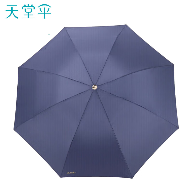 天堂伞307E碰 藏青色57CM/8K高清大图