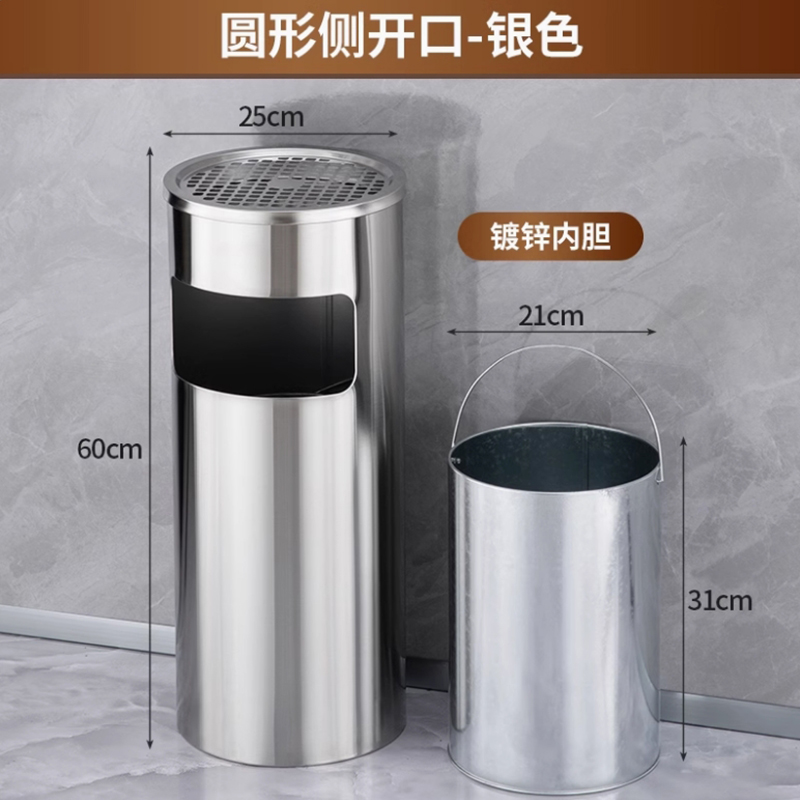 汇微星不锈钢垃圾桶 室内垃圾桶250*250*600mm个