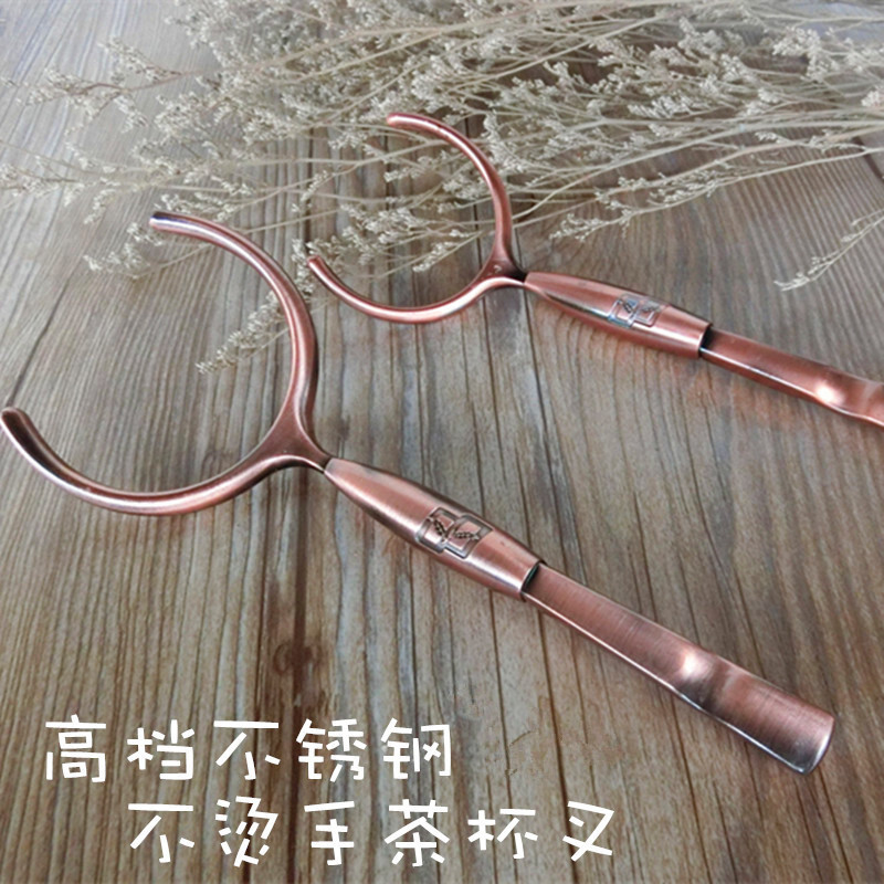 茶杯叉六君子茶道茶盘精品茶具零配件功夫茶叉烫叉茶夹杯31