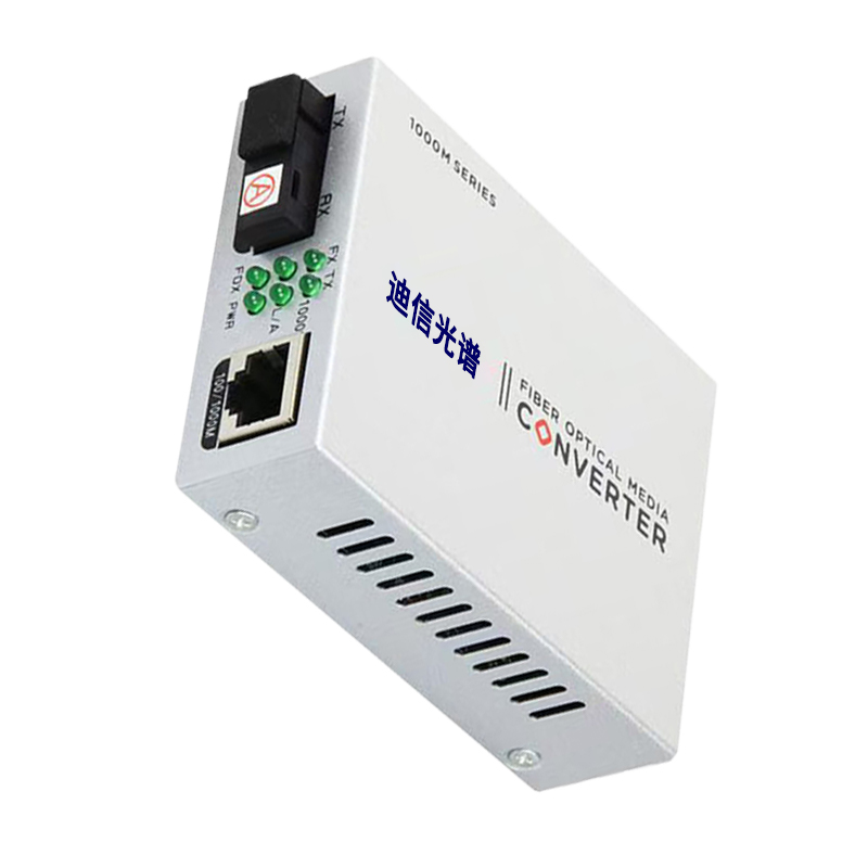 迪信光谱 千兆单纤收发器 OYD-S1106-SC 台高清大图