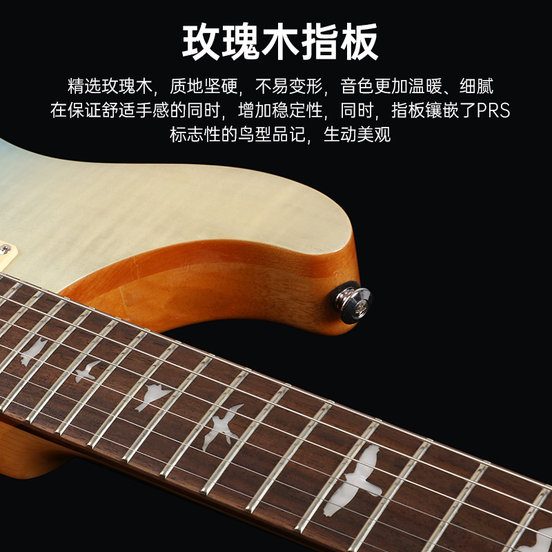 PRS电吉他SE CUSTOM马克签名款CU44系列双双玫瑰木指板演奏进阶摇滚演奏吉他