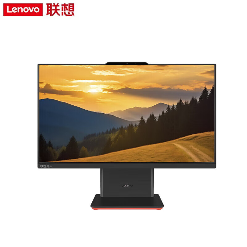 联想(Lenovo)开天A70z 23.8英寸国产信创电脑一体机升级兆芯KX-U6780A 32G/1T政企版麒麟/统信高清大图