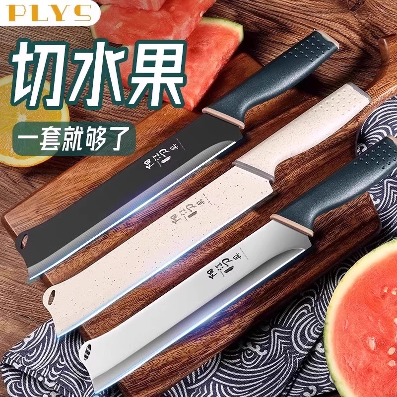 三把西瓜刀高清大图