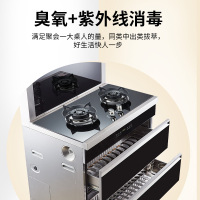 尊威集成灶一体式家用消毒柜蒸烤箱自动清洗侧吸式下排式|消毒柜旋钮款J14(天然气)