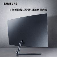 三星(SAMSUNG)U32R592CWC 31.5英寸 1500R 4K/UHD高分 窄边框隐线式设计 PS4曲面液晶电脑显示器(HDMI+DP+音频)