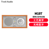 流金岁月 经典复古收音机木质蓝牙音响 M1BT樱桃木银色智能wifi立体声无线蓝牙音箱多媒体收音机