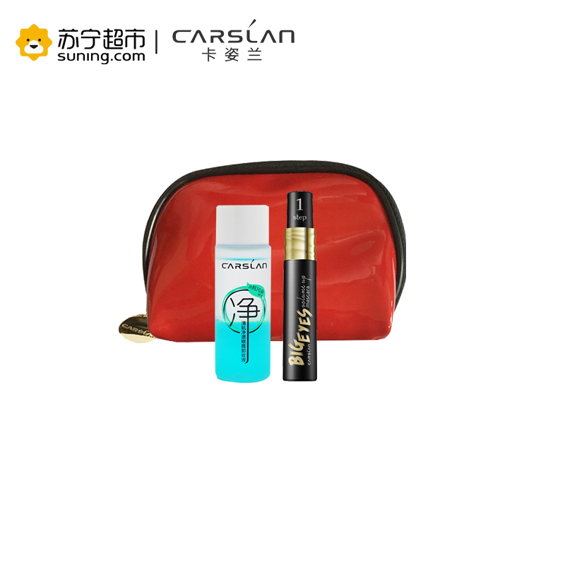 卡姿兰(CARSLAN)赠品睫毛膏3g+卸妆液15ml+零钱包
