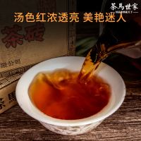 茶马世家临沧云南陈香普洱茶熟茶砖茶10年陈枣香老茶黑茶叶250g