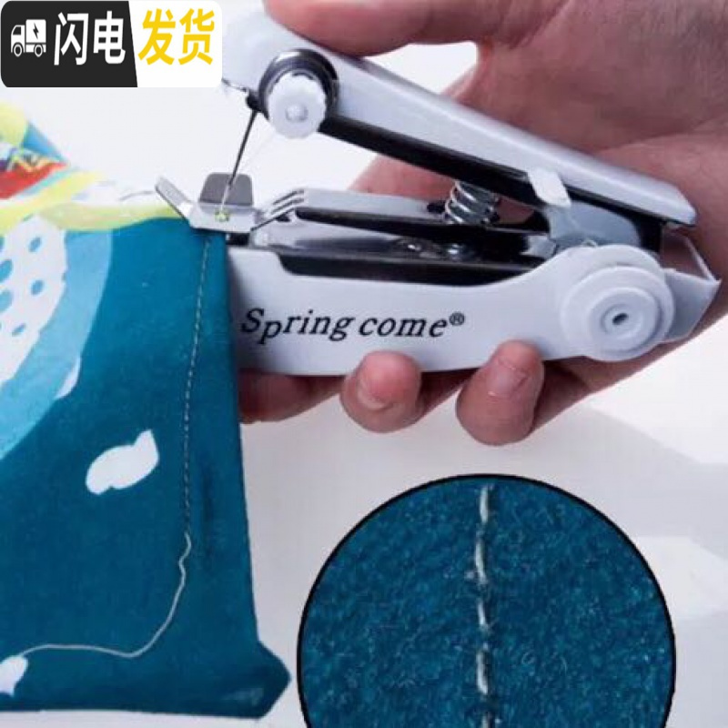 三维工匠[改良款]微型手动缝纫机迷你家用便携小型手持简易缝纫机吃厚