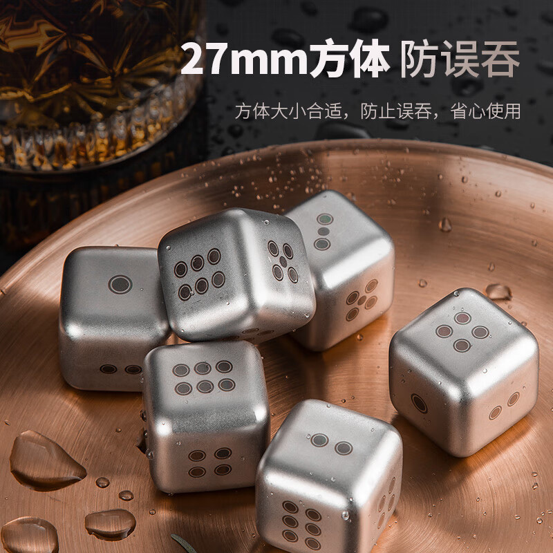 美厨冰格钛净化不锈钢制冰冰格6粒模具PP盒带硅胶夹MCPJ9003