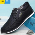 聚范男鞋透气男士休闲皮鞋青年系带镂空网面鞋夏季圆头英伦商务爸爸带