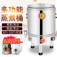 煮面锅商用煮面炉电热双层保温煮面桶纳丽雅(Naliya)平底汤面炉煮熬粥熬汤汤粉炉 40L电热标准型