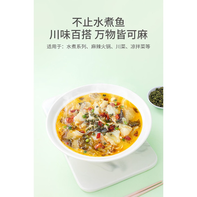 方家铺子 精选青花椒188g/瓶装高清大图