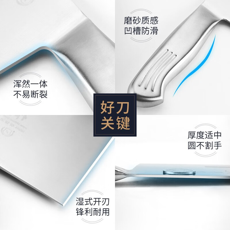 十八子作菜刀家用厨房斩骨切菜两用刀不锈钢锋利厨师专用刀具正品高清大图