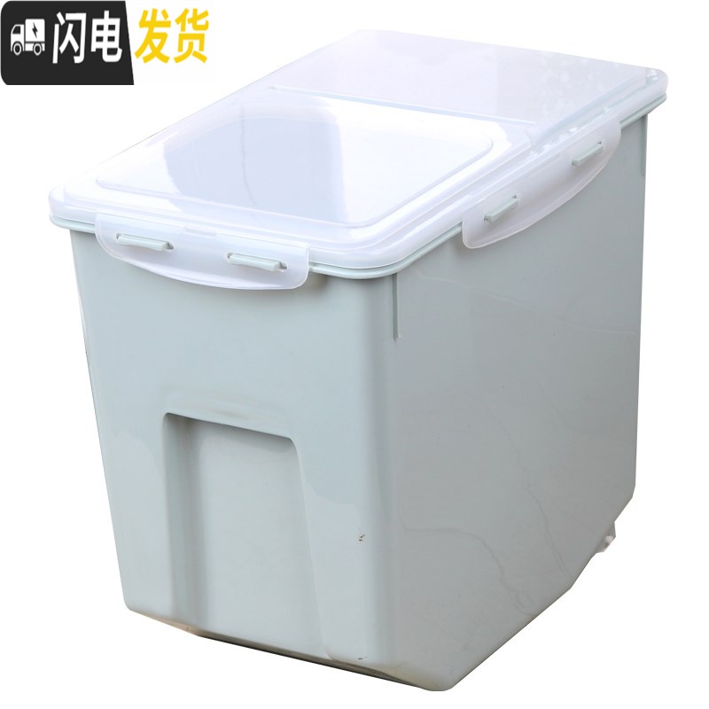三维工匠厨房收纳防潮20斤米缸塑料密封防虫大米面粉10kg装米桶储米箱30斤收纳桶高清大图