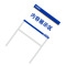 Makeid LZBP-BXG-01-CT(HN)[C] 地贴标识 (单位:个) 20个起订