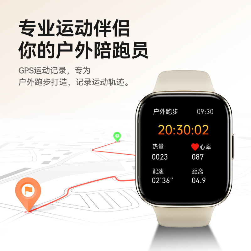 dido Y18 心率血氧通话手表24小时动态血糖血压趋势风险评估运动健康体温监测睡眠手环老人智能实时