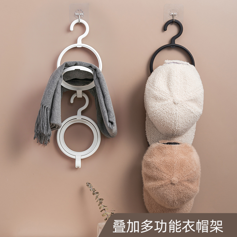客厅卧室收纳背式免打孔帽子收纳陈列展示架壁挂毛线帽架托柜内包包挂钩多功能衣架