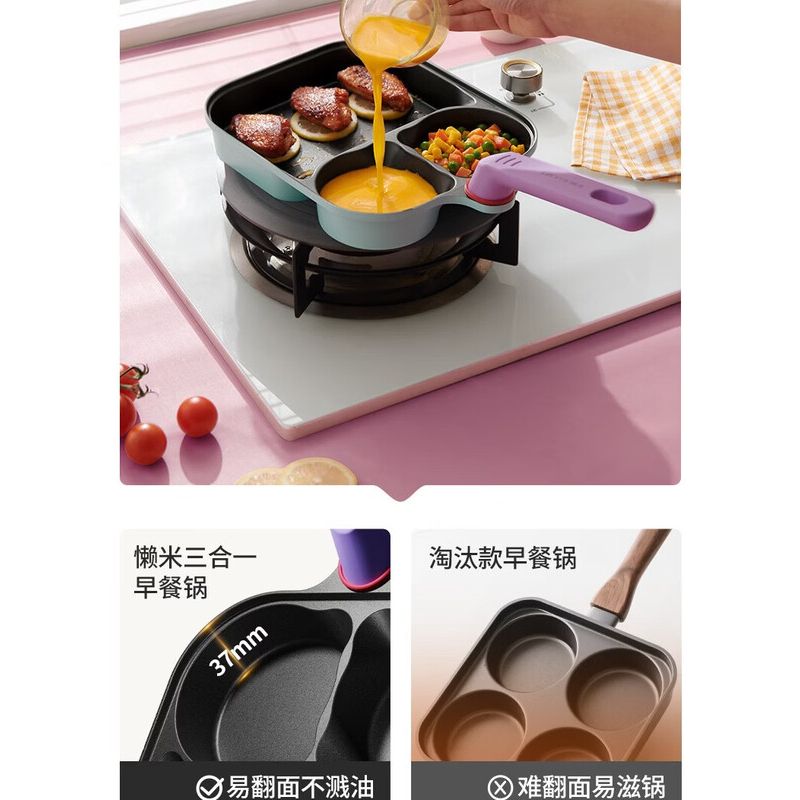 懒米 三合一钛晶早餐锅(银灰色)高清大图