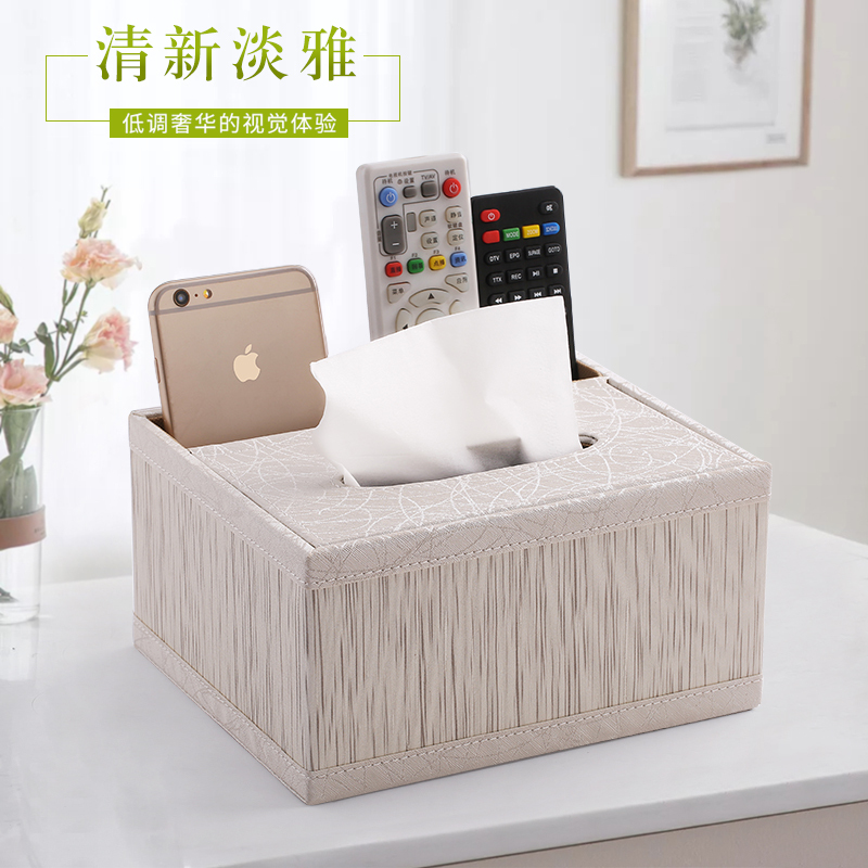多功能纸巾盒家用客厅餐厅茶几纳丽雅简约北欧抽纸遥控器收纳盒创意家居 呆萌大白[2格]