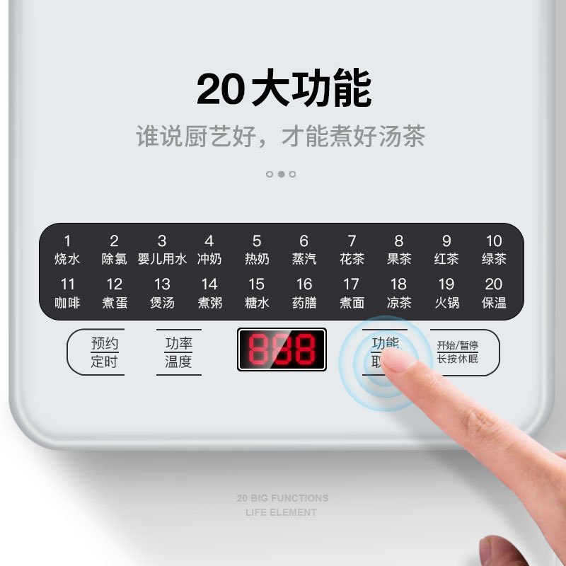 生活元素(LIFE ELEMENT)养生壶D52 全自动家用多功能玻璃煮茶器办公小型花茶壶烧水壶24小时预约 高硼硅玻璃