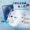 十月天使护肤品孕妇面膜睡莲珍润补水保湿面膜天然保湿