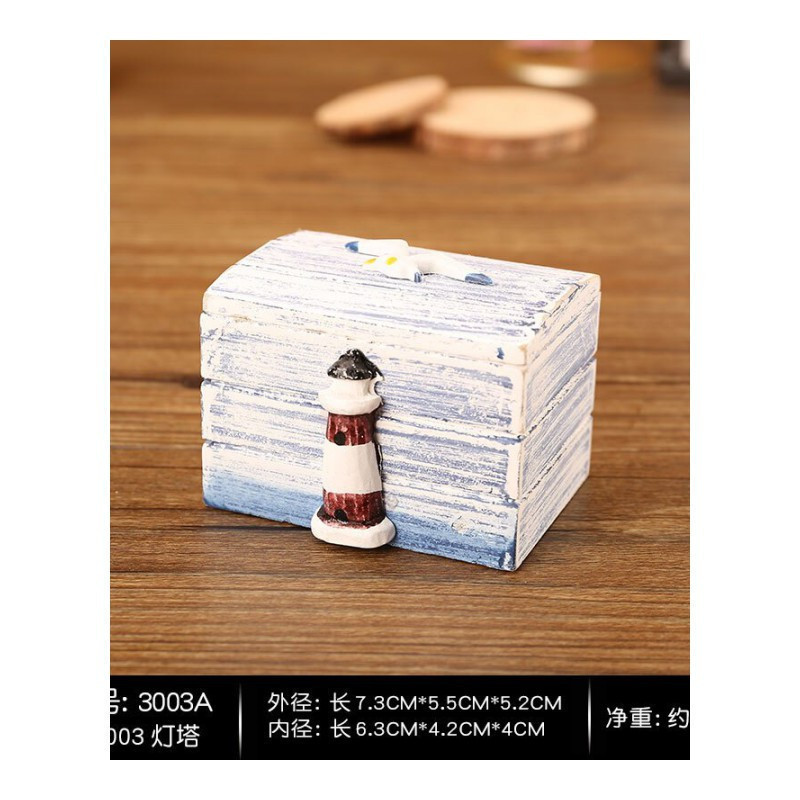 家柏饰(CORATED)地中海小木盒首饰收纳盒木头盒子简约戒指盒礼品包装饰品高清大图