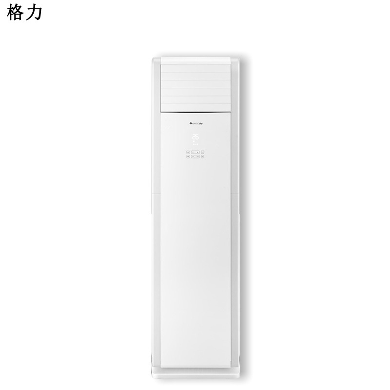 格力(GREE) 2P 定频 柜机 冷暖空调 KFR-50LW (单位:台)