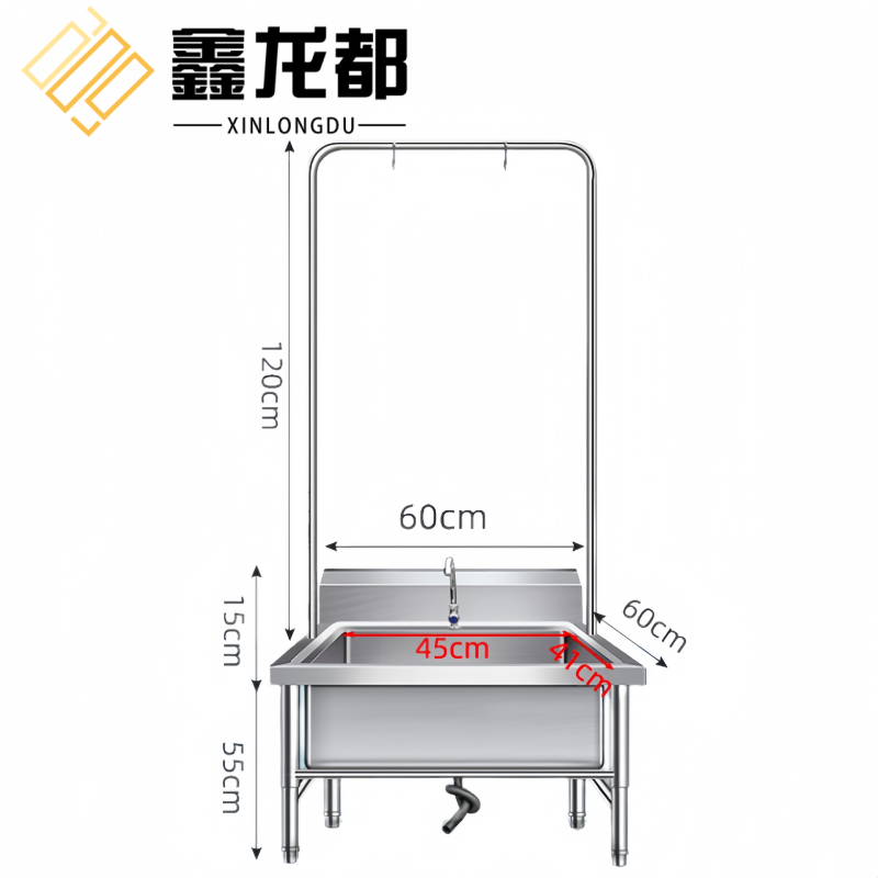鑫龙都 不锈钢水槽60cm台
