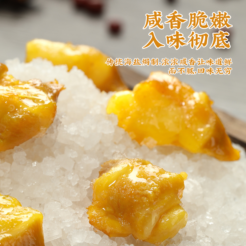 真庄掌中宝香辣盐焗掌中宝200g包无骨鸡脚筋鸡脆骨盐焗鸡零食熟食网红休闲零食办公小吃卤味盐焗食品追剧小吃
