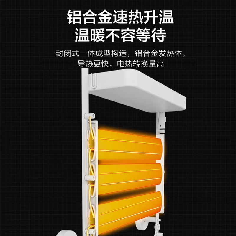 九牧(JOMOO)电热毛巾架烘干架加热恒温淋浴智能浴巾架卫浴挂件置物架9340006-P2-1高清大图