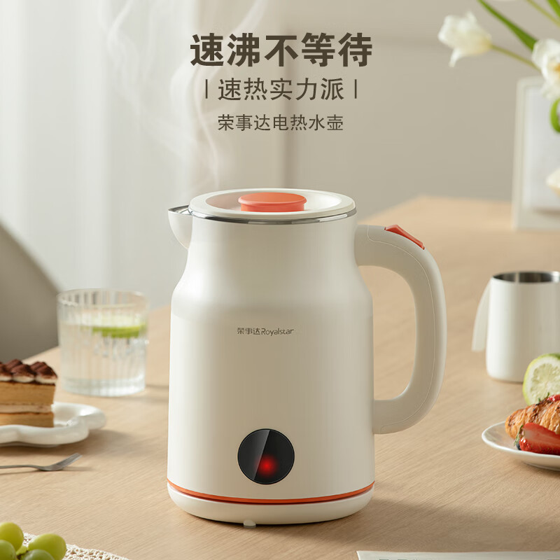 荣事达 双层电热水壶RS-KT1506A