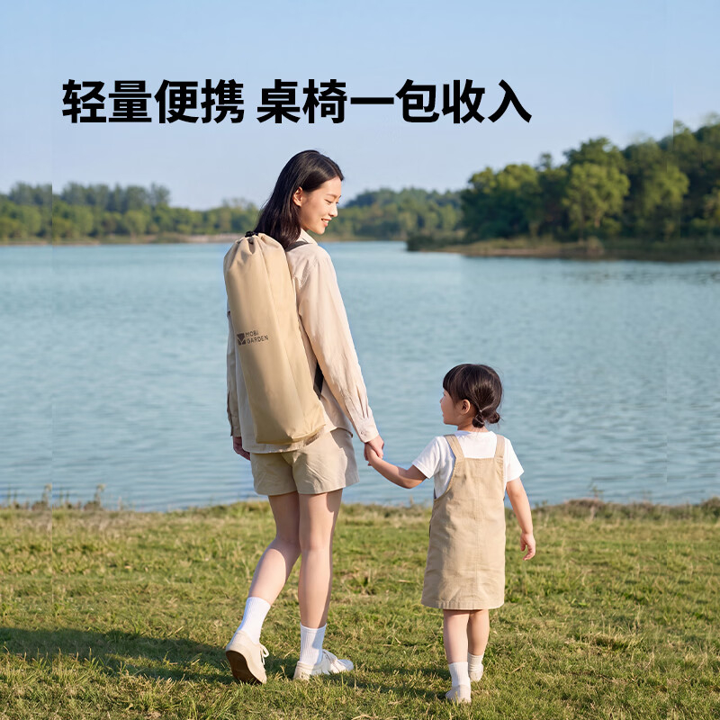 牧高笛月岚一桌两椅套装 JT高清大图