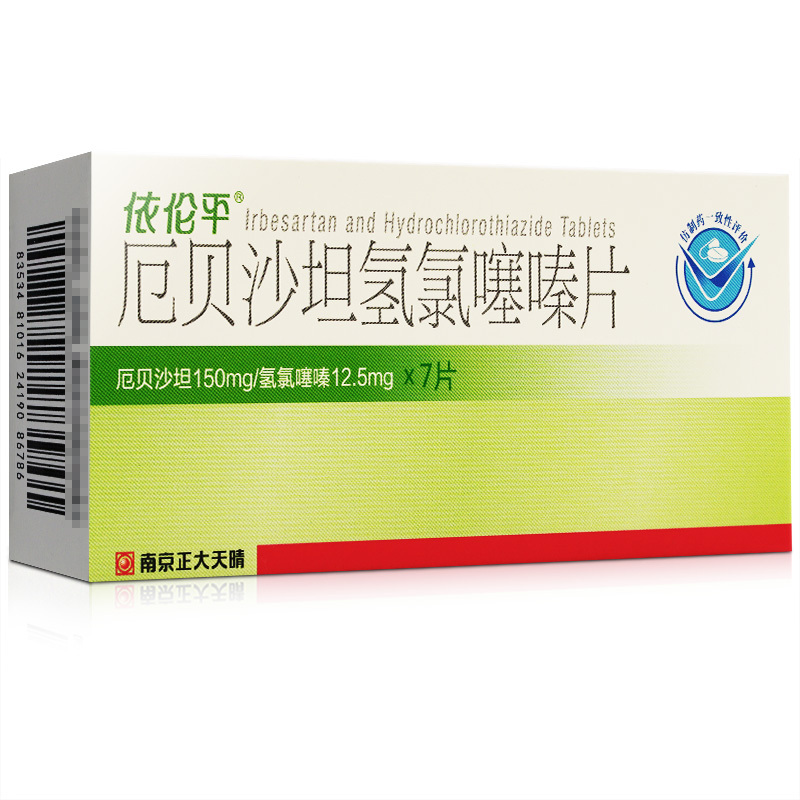 依伦平 厄贝沙坦氢氯噻嗪片 0.15g:12.5mg*7片/盒