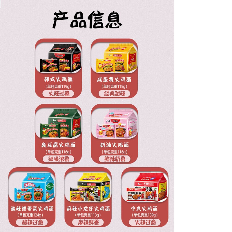 白象 袋装方便面 大辣娇115g咸蛋黄1*30袋/箱高清大图