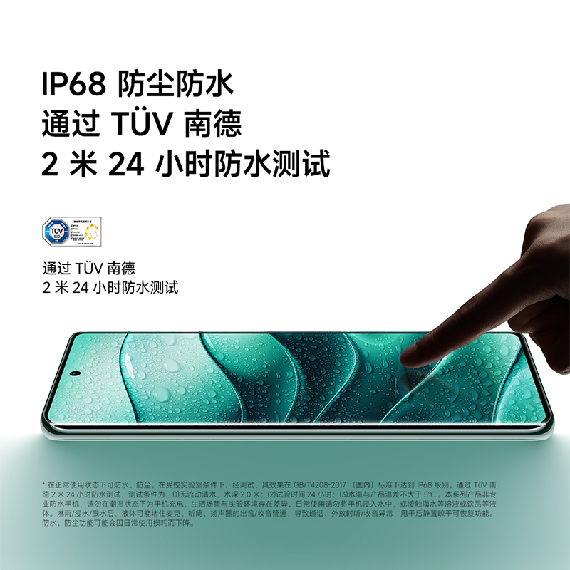 小米 Redmi Note 14 Pro+ 星沙青 16GB+512GB手机红米note手机小米手机小米自营旗舰店新品小米note14pro+高清大图