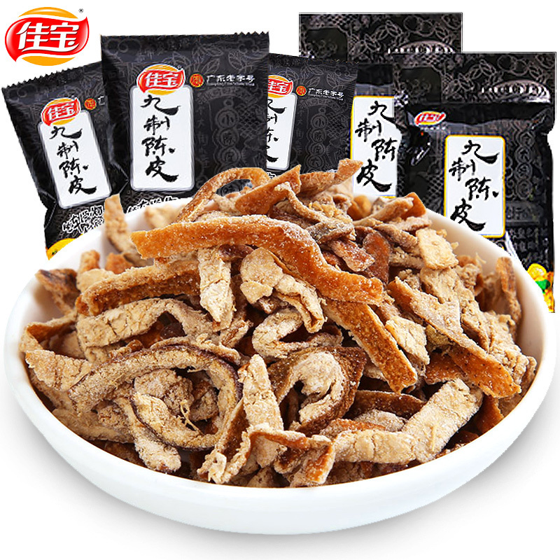 MM佳宝九制陈皮 45g