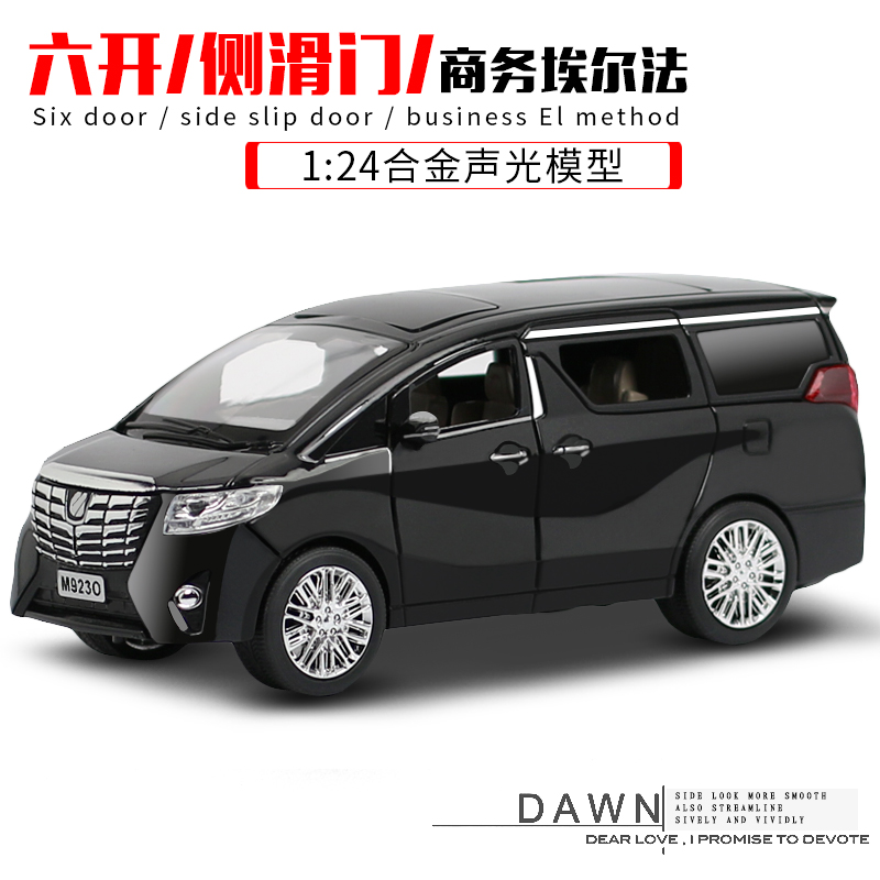1:24劳斯莱斯幻影合金车模儿童玩具车仿真迈巴赫男孩汽车模型 1:24劳斯莱斯=盒装红色高清大图