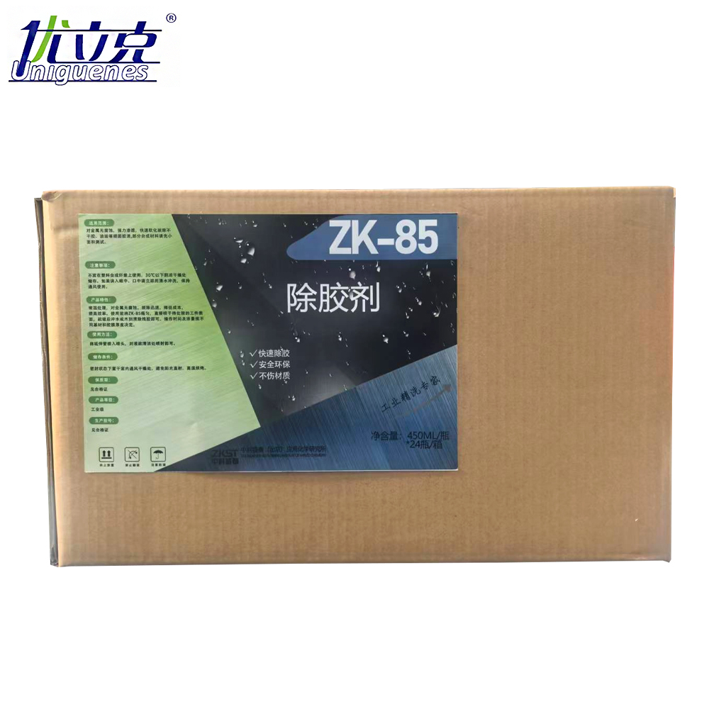 易捷净除胶剂 ZK-85 450ml/瓶*24瓶/箱高清大图