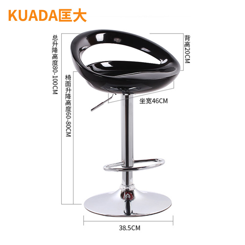 匡大 办公椅可升降可旋转高脚蹬休闲酒吧椅KD-KR-005