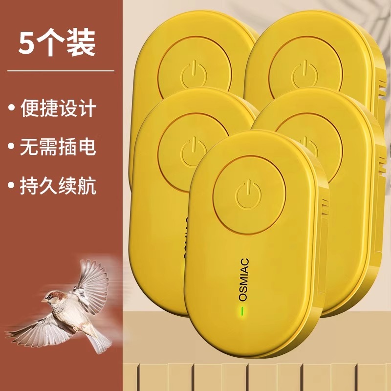 惠宠乐-电子驱虫器-黄色高清大图
