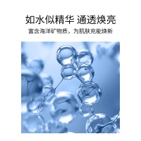 [效期至26年3月]LA MER海蓝之谜精萃水精粹水150ml紧致提亮护肤精华水清爽保湿爽肤水化妆水男女四季通用