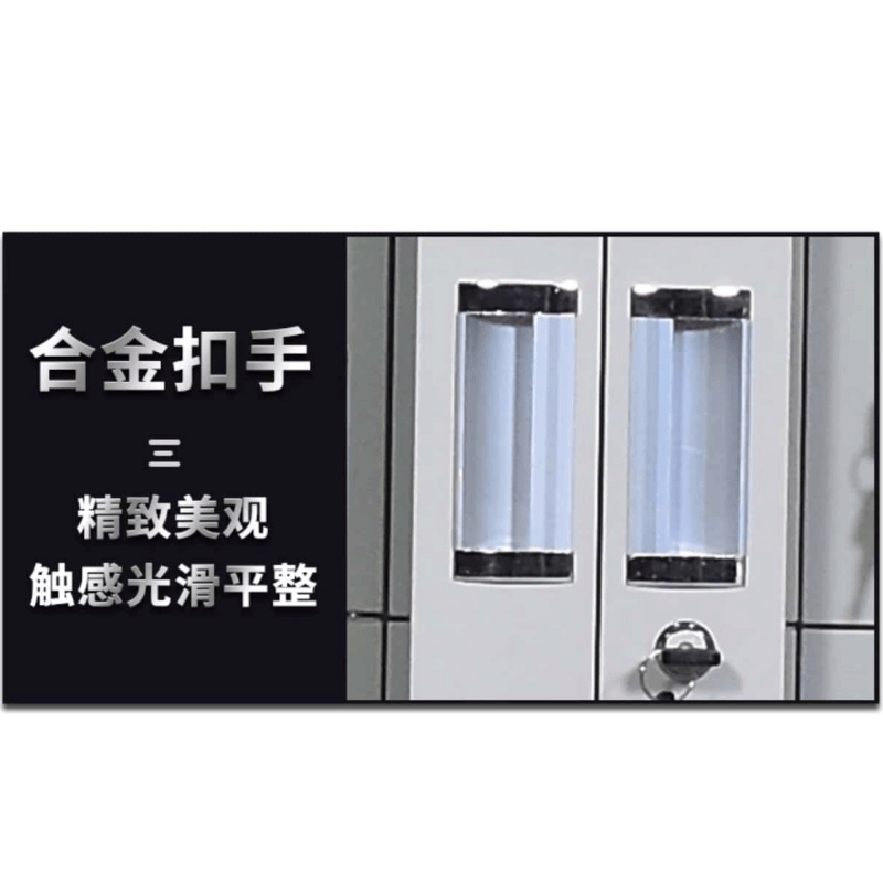 鑫木樽充电柜6门台图片