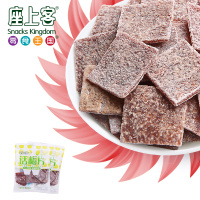 【座上客 话梅片5袋*5】休闲零食梅子酸梅蜜饯水果干果脯约100g*5