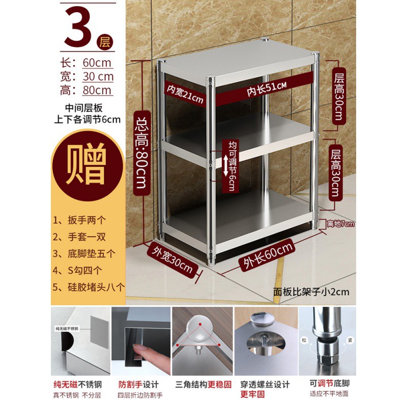 厨房不锈钢大置物架碗柜盆子多层落地家用储物厨具蔬菜微波炉收纳收纳层架 三维工匠高清大图