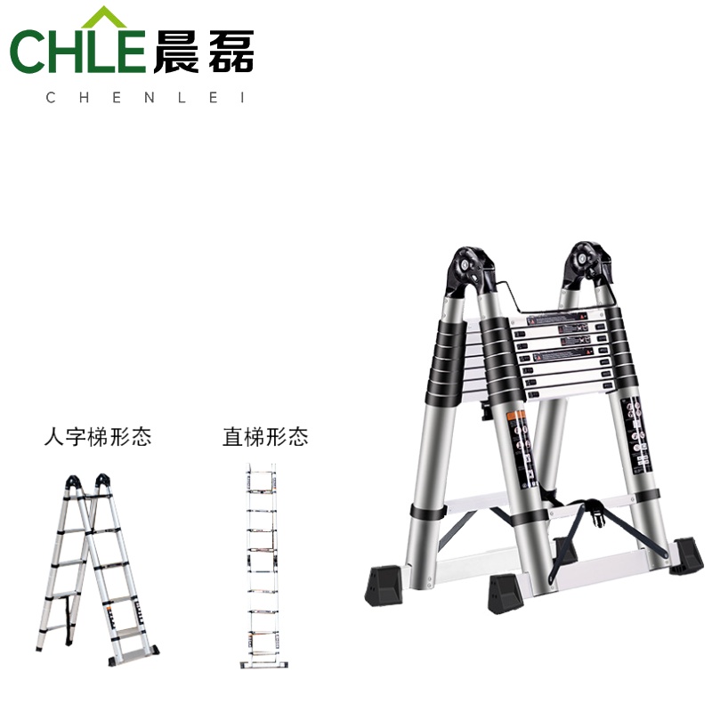 晨磊多功能伸缩梯八步/个