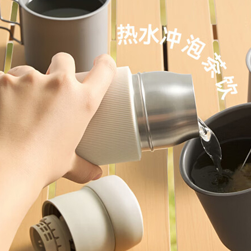 蕉下保温杯双仓分区控温便携出行长效锁冷日常随行LC002(颜色随机)高清大图