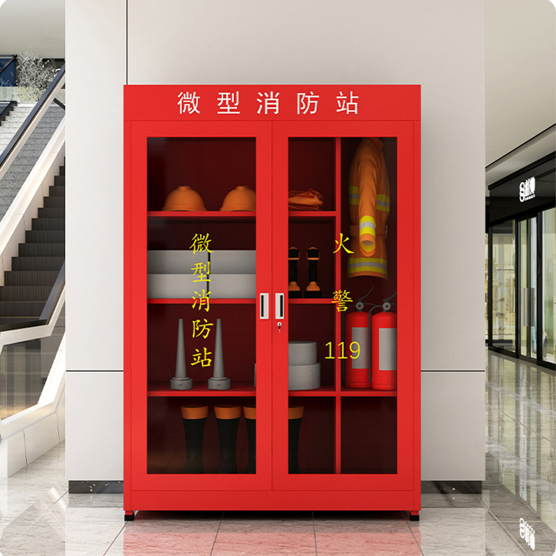 创世人消防柜器材工具柜展示柜灭火器柜消防站含器材1800*1200*390mm高清大图